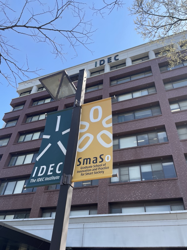 The IDEC Institute Building